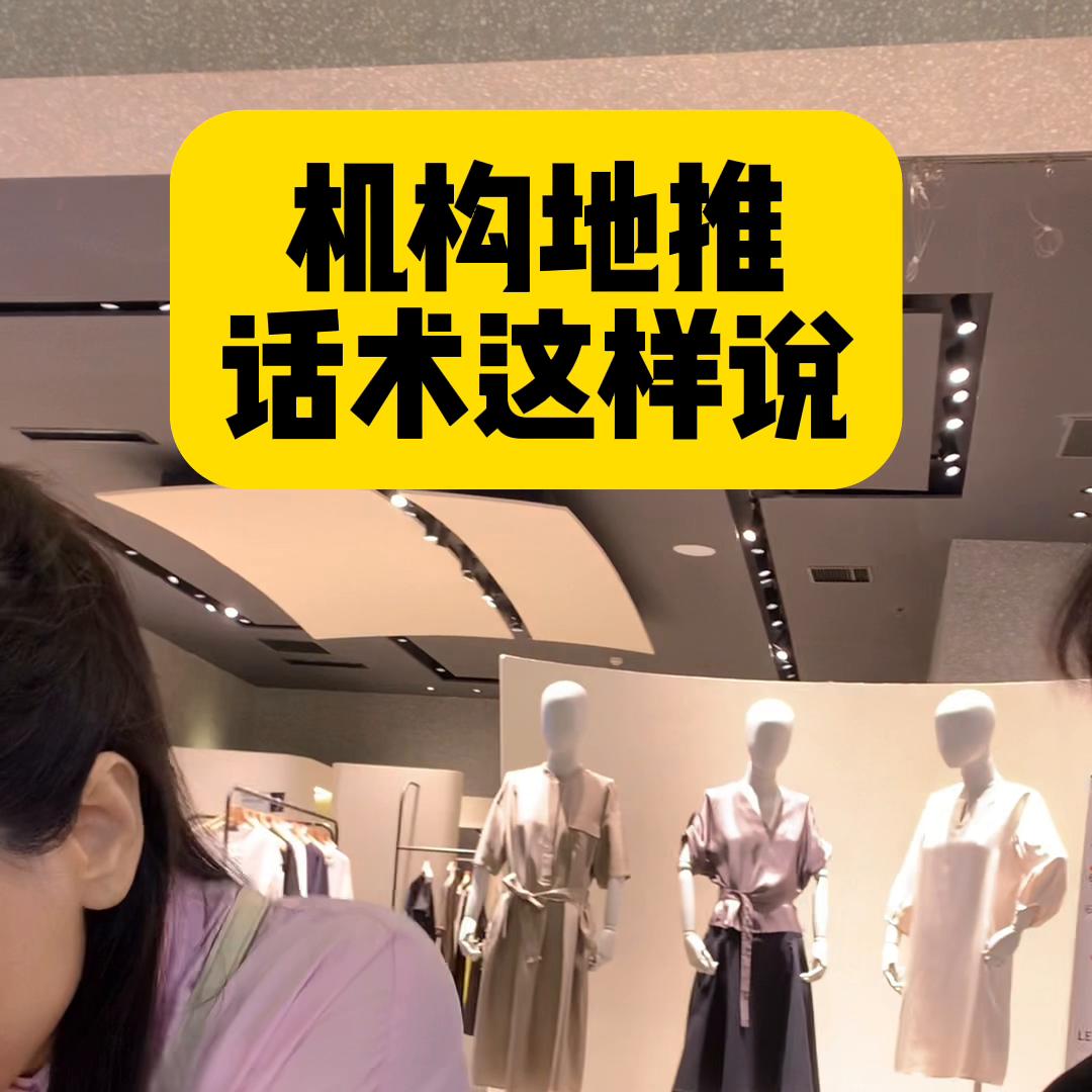 艺培机构地推实战,机构地推卖课技巧