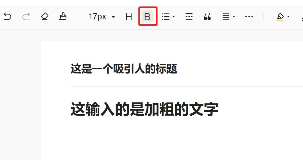 头条手机文章图片怎么排版,在头条写作手机上如何排版