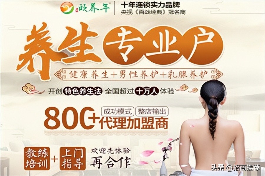 养生馆装修重要吗,养生馆店面装修避坑指南