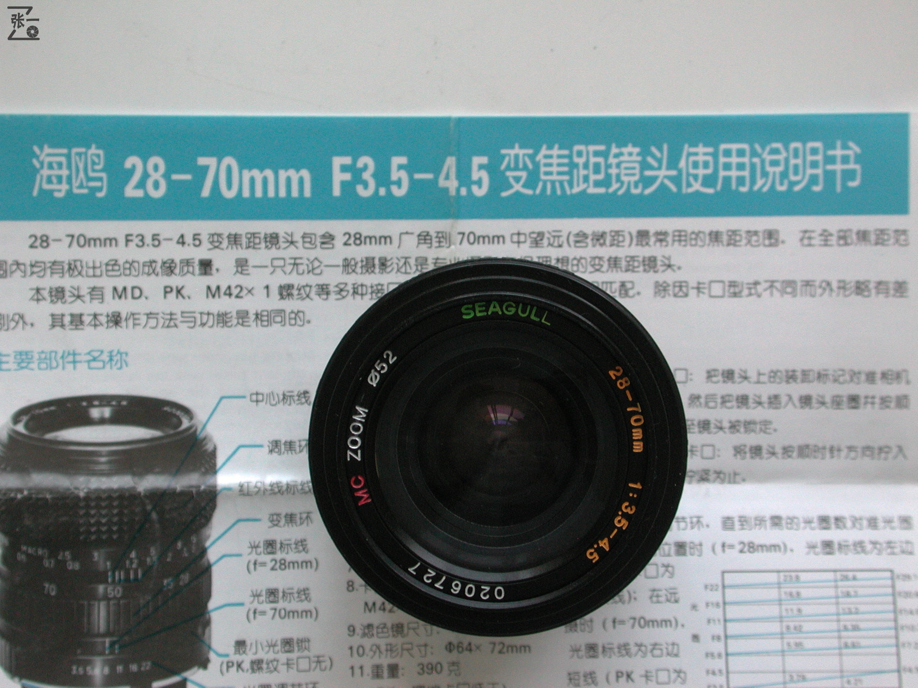 海鸥相机df2000有收藏价值吗,海鸥df-2胶卷单反照相机