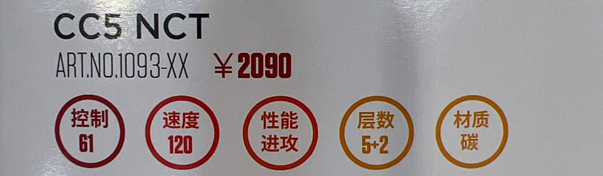 斯蒂卡stiga底板怎么样,斯蒂卡乒乓底板