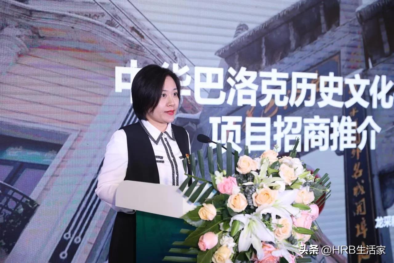 道外区举办情怀老道外、地道哈尔滨--2023道外区两大商圈·十大购物节·十大消费场景发布会