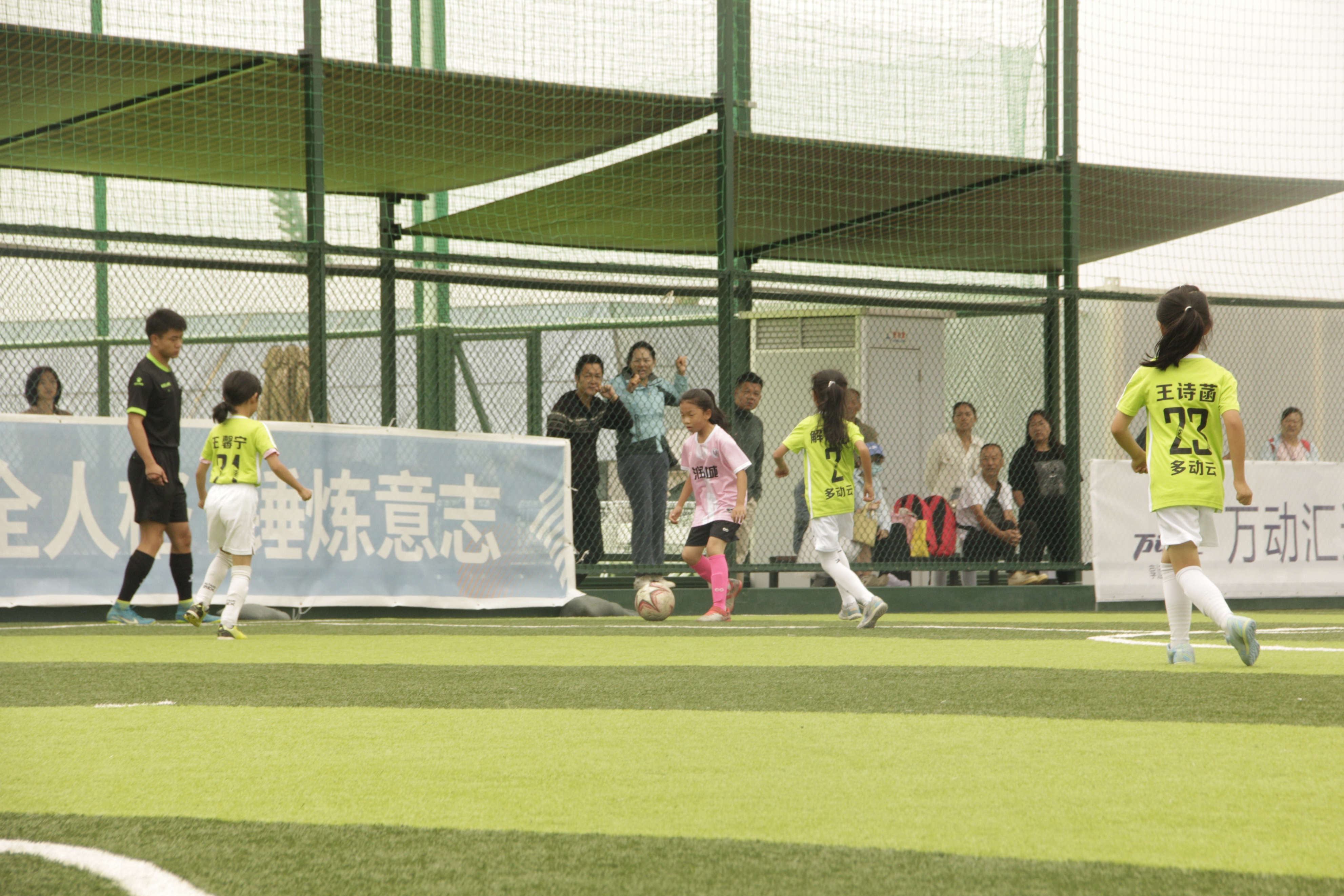 昆明市小学生奋进杯,昆明市奋进杯足球