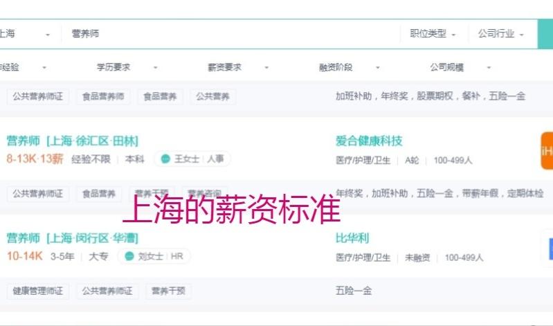 2022年公共营养师报考,2022年营养师报考条件初级