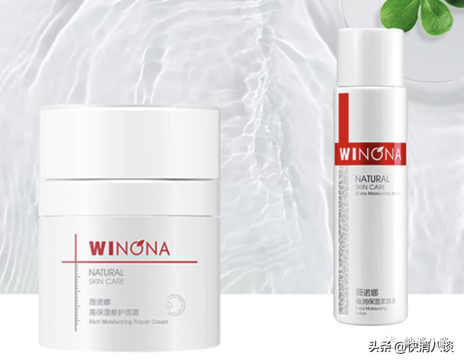 集体投诉！298元一瓶的薇诺娜面霜发臭，客服：如果要赔偿，需要提供二甲及以上医院的诊断报告等才会考虑