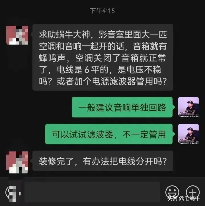 飞利浦家庭影院的低音炮多少瓦,家庭影院低音炮到底好不耗电