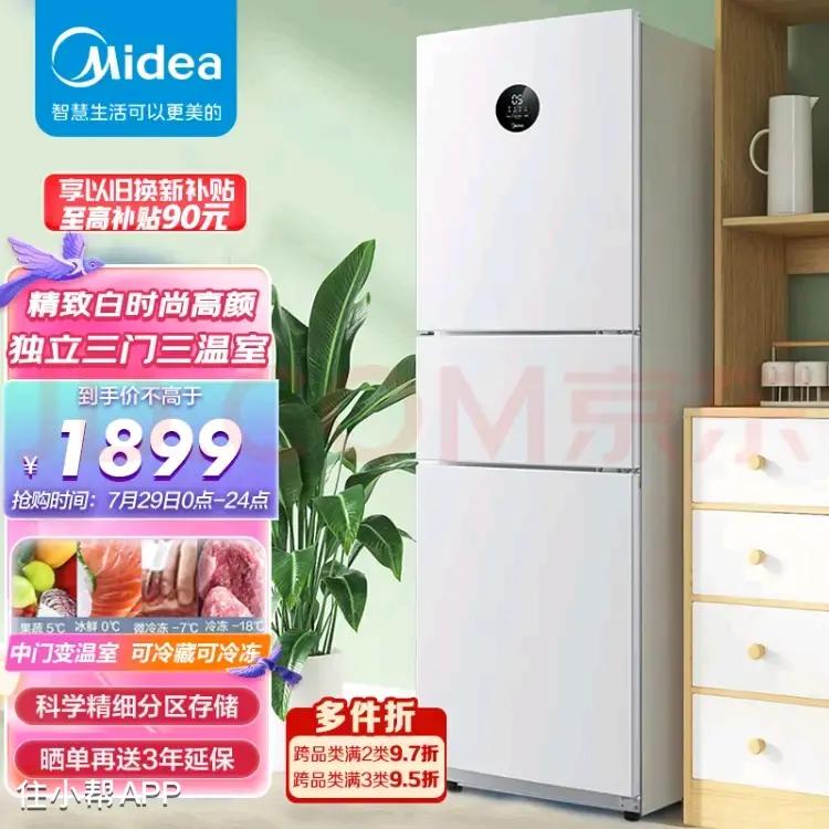 选冰箱看这篇绝对够了,冰箱怎么看什么品牌的