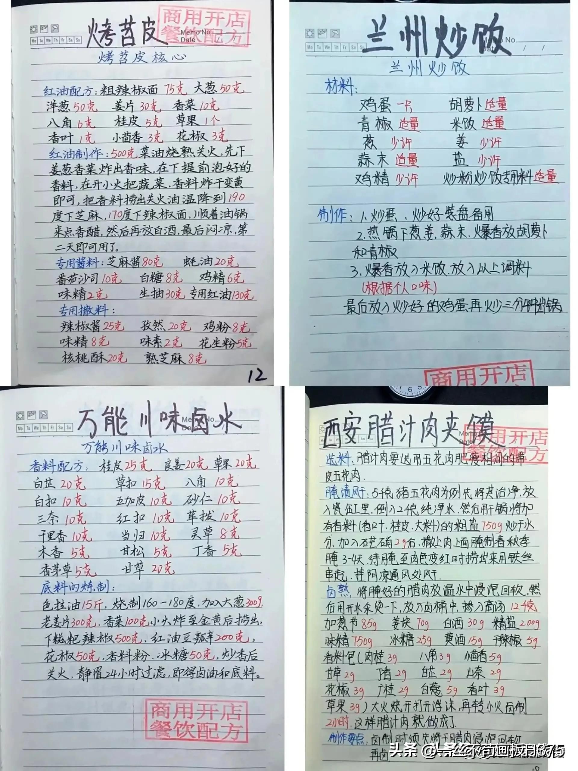 低成本创业小生意小吃,有哪些低成本的小吃创业项目
