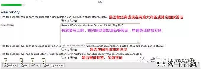 澳大利亚签证申签条件,澳大利亚签证在线申请手把手教程