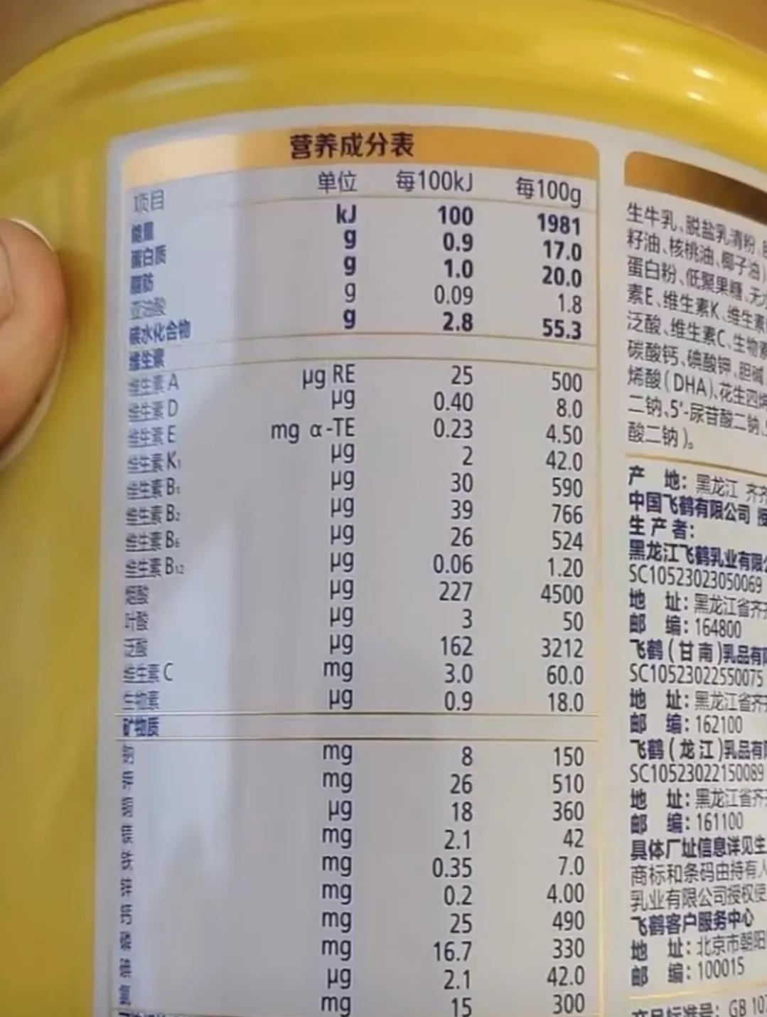 2岁喝几段奶粉最合适,2岁宝宝奶粉量标准值