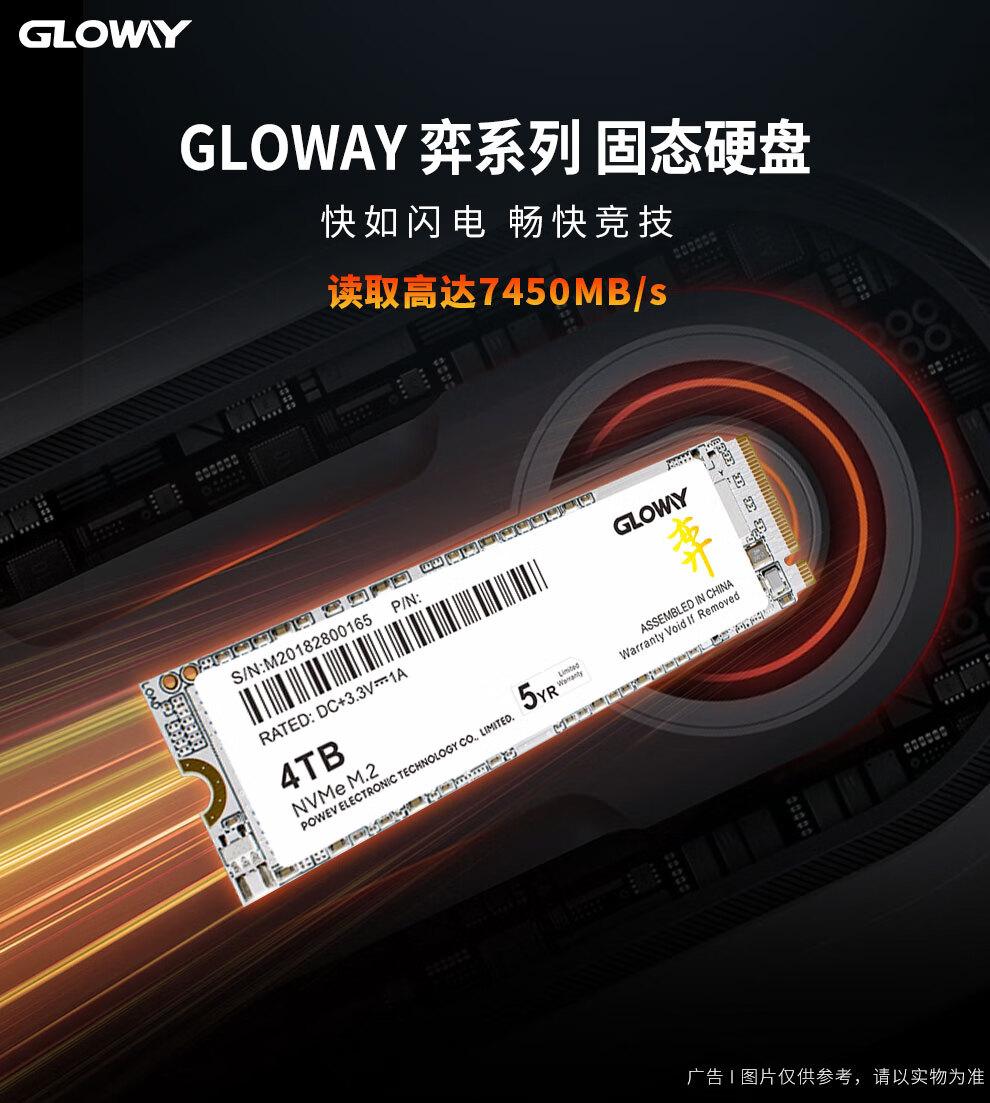 光威2tbpcie4.0弈系列怎么样,光威ultimatepcie4.0