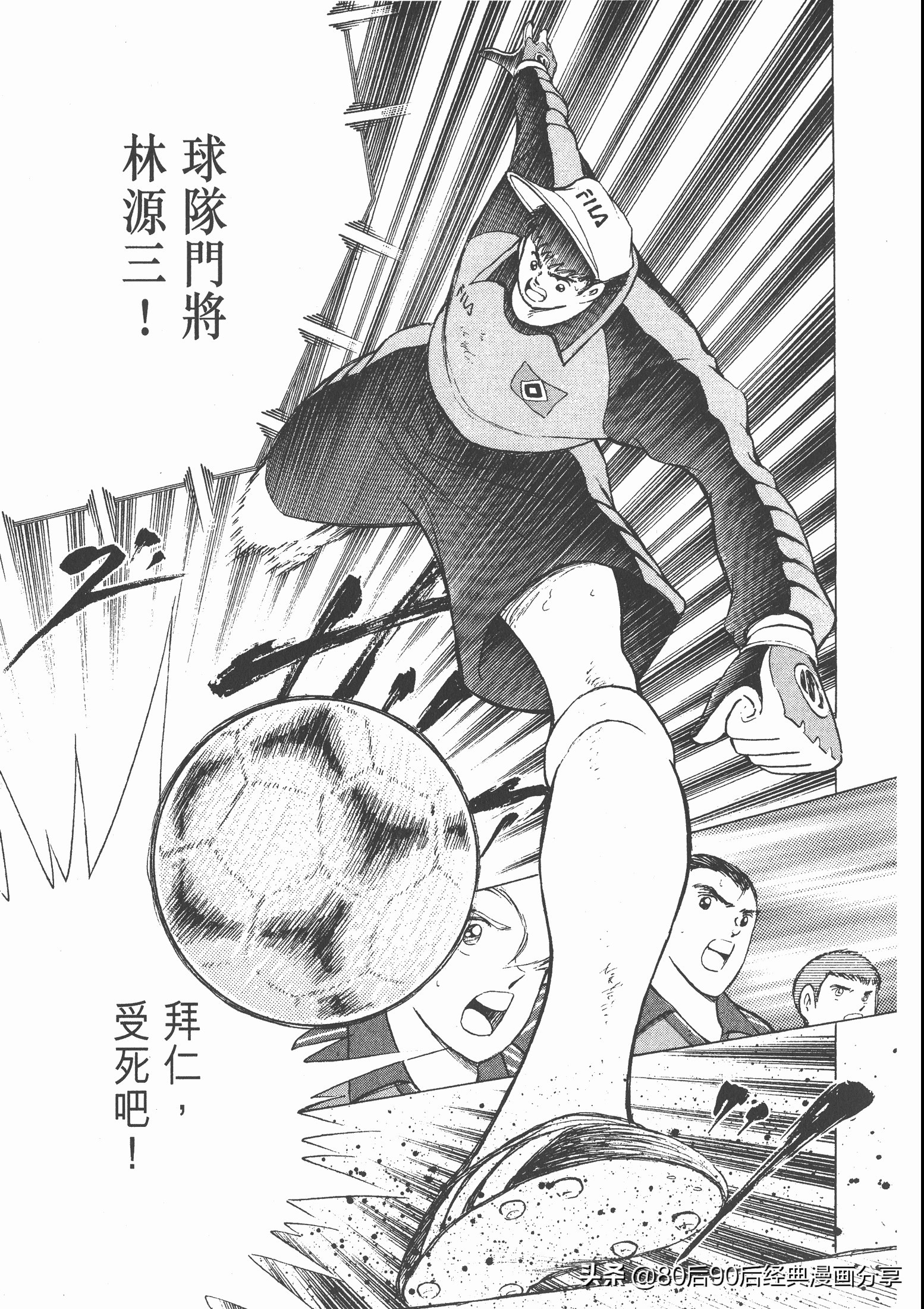 roadto2002,瓒崇悆灏忓皢road瑙ｈ