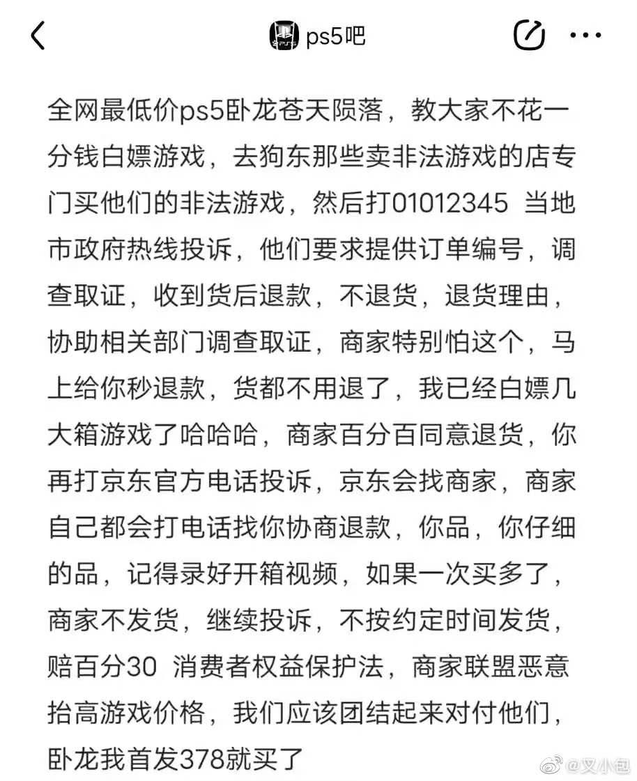 偷盘哥购物,偷盘哥