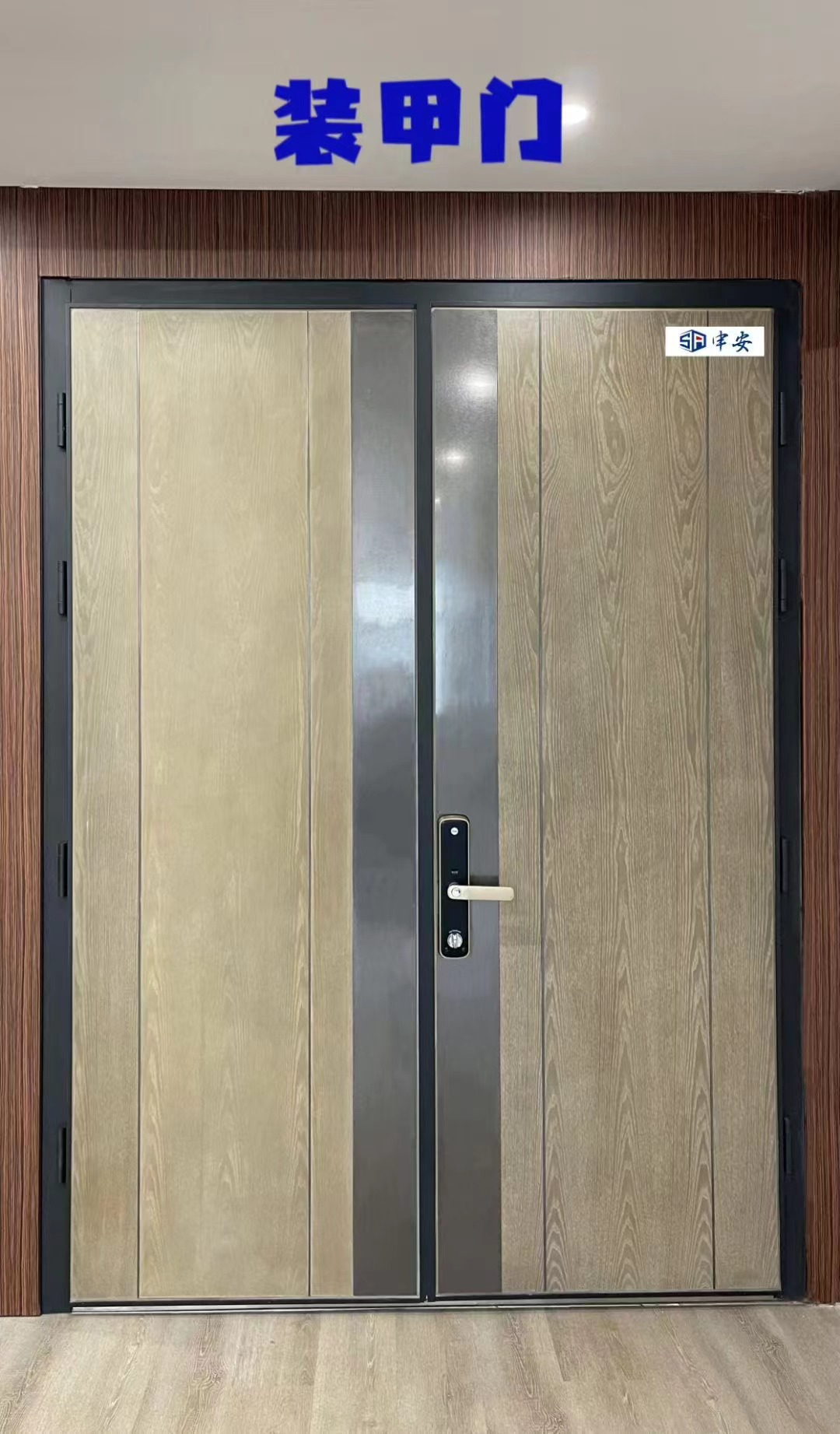 上海申安门业有限公司隔热防火门,上海申安门业