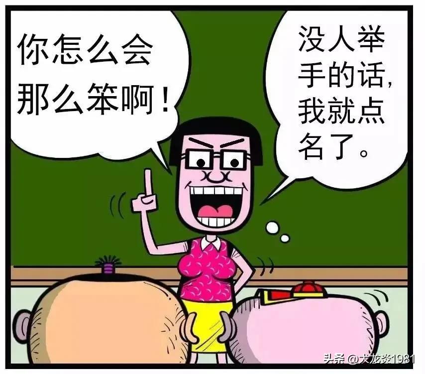 教师不负责任,形容教师不负责任的句子