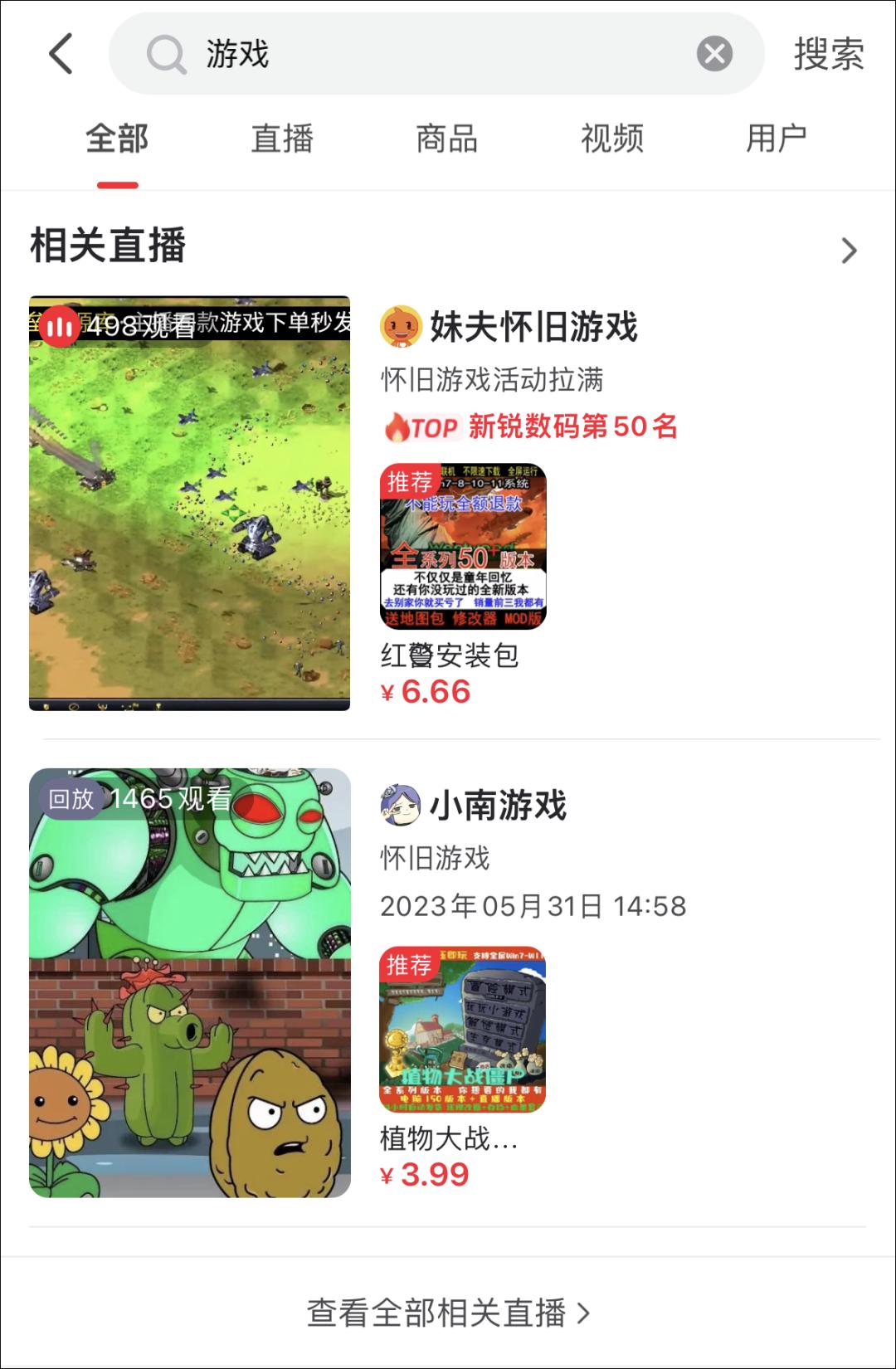 淘宝直播怎么开启打赏,淘宝直播打赏上线