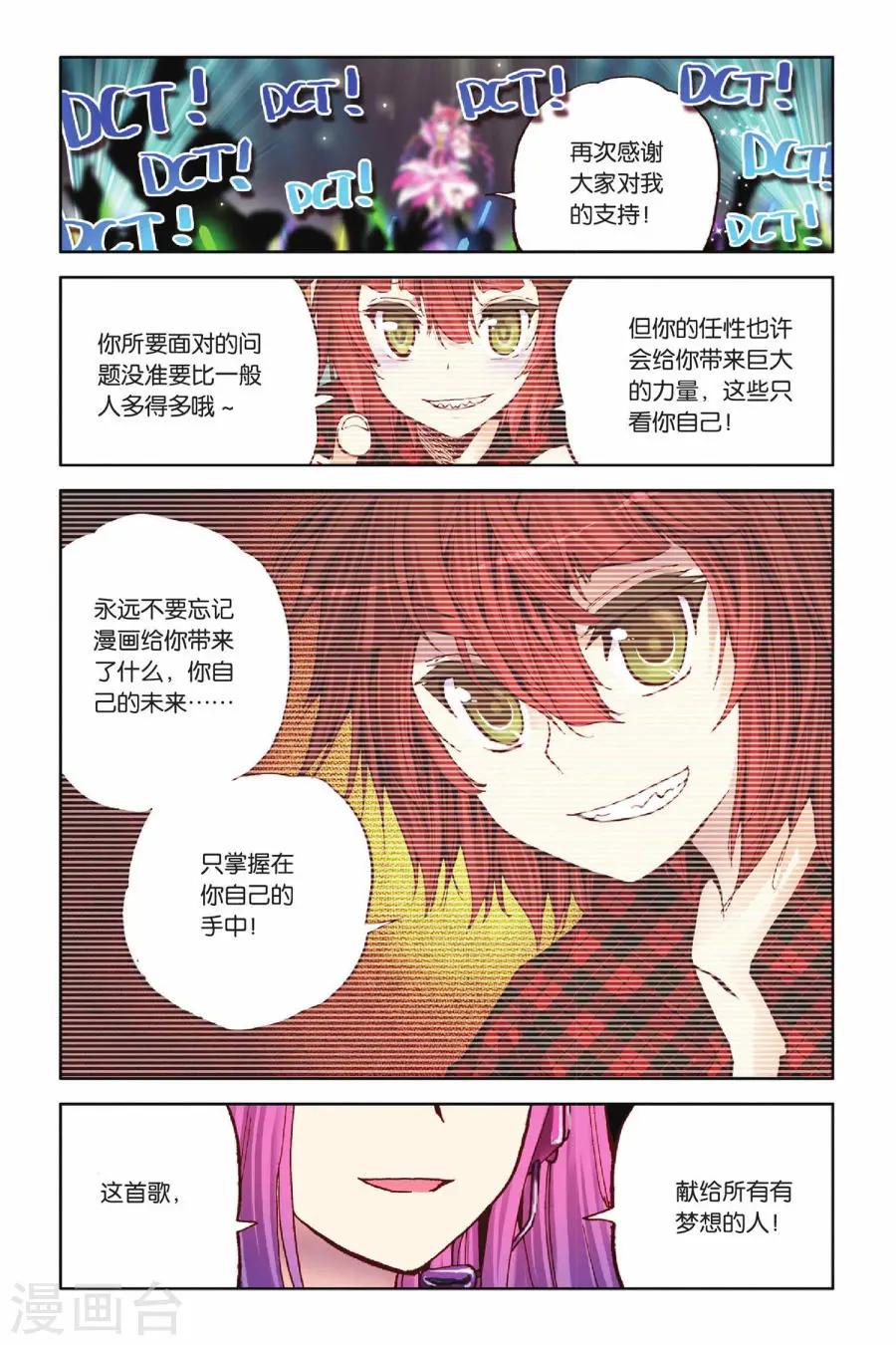 暴走邻家3漫画全集,暴走邻家漫画全集免费观看