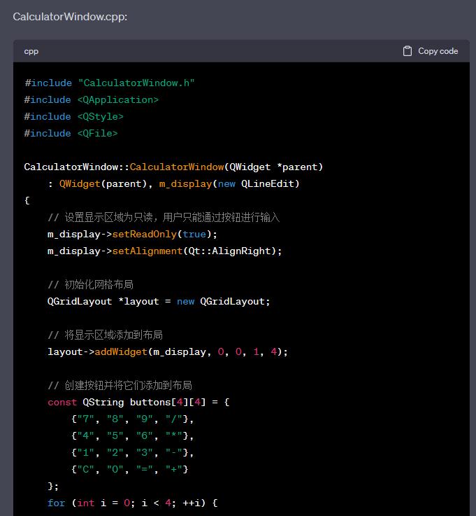 用chatgpt开发预测模型,ChatGPT与云计算