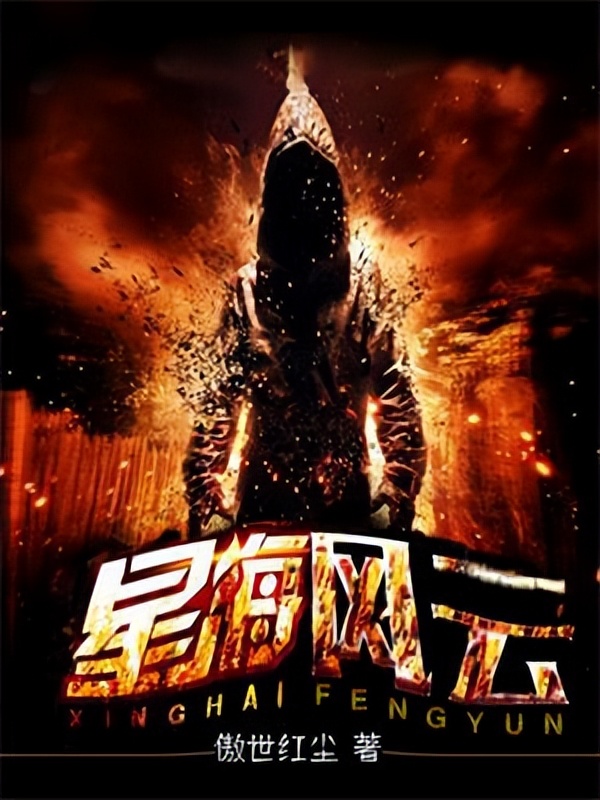 三本游戏竞技小说推荐,推荐5本耐看的游戏小说