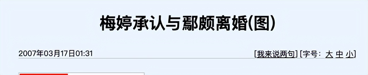 娱乐圈低调的16对明星夫妻,娱乐圈8对离婚夫妻