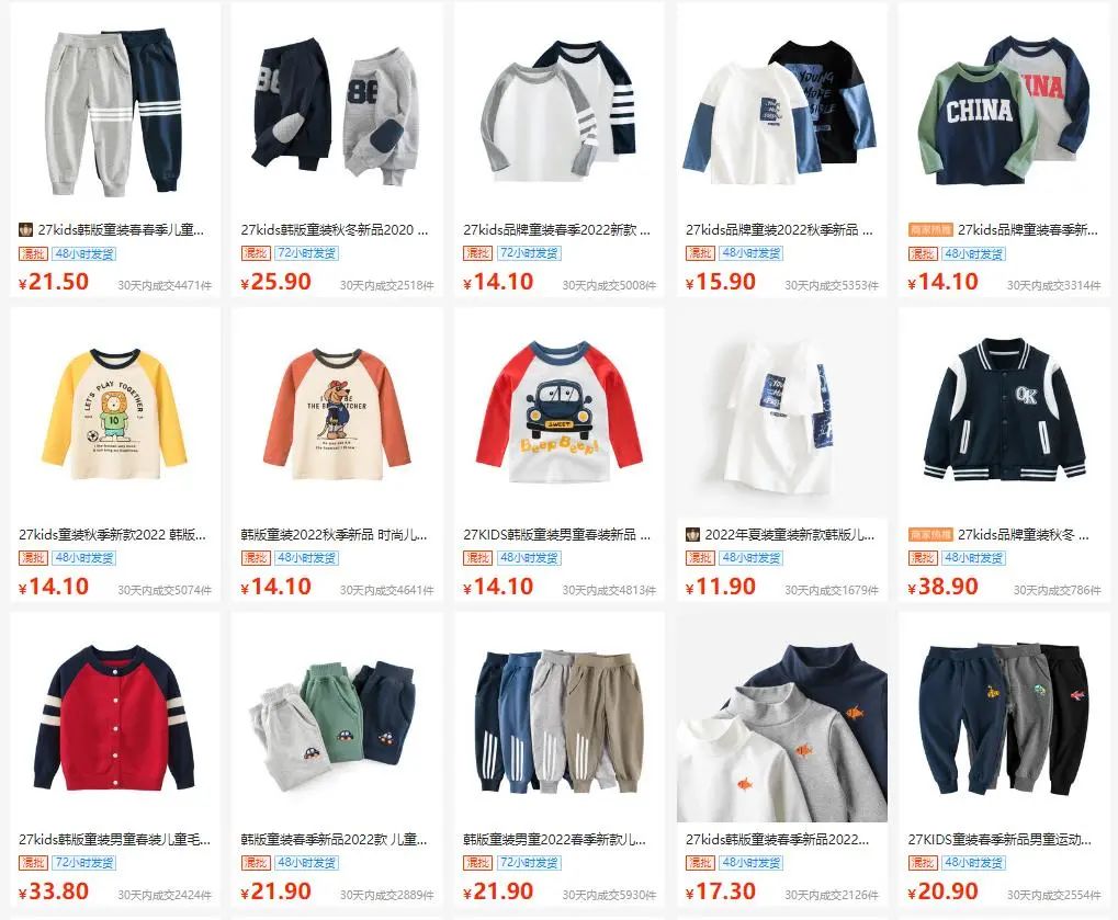 无限回购的12家1688母婴服饰店铺,1688高颜值宝宝店铺推荐