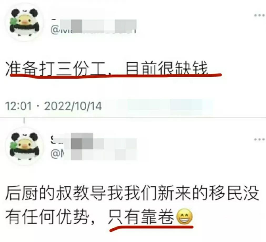 那些天天喊着“润”出去的，都是些什么人？