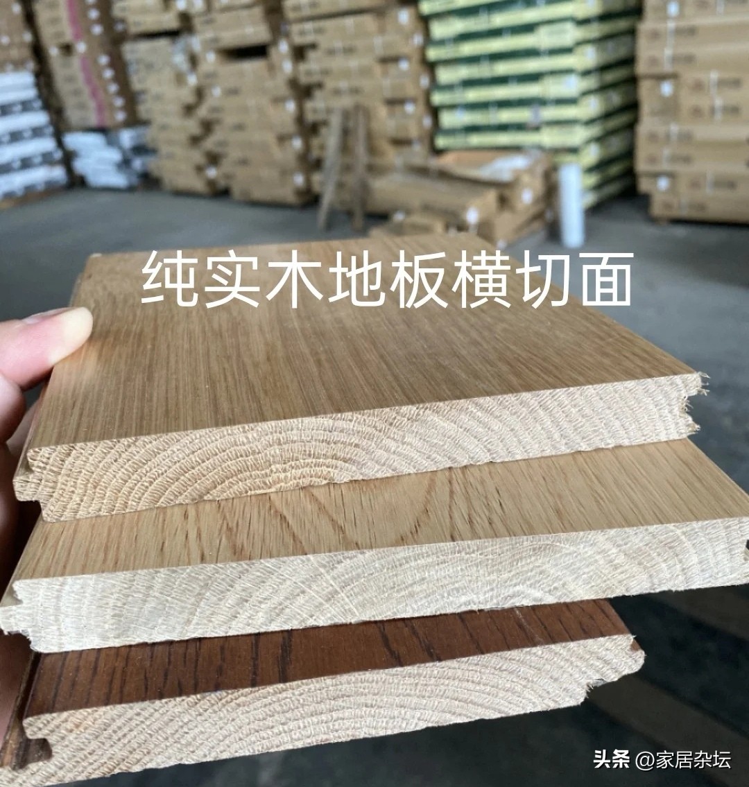 木地板有50元到1500元/平米的，不能“混为一谈”，分清这5种再买