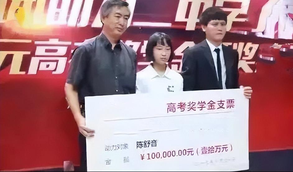 神童陈舒音12岁参加高考,神童陈舒音2022年还在读书吗