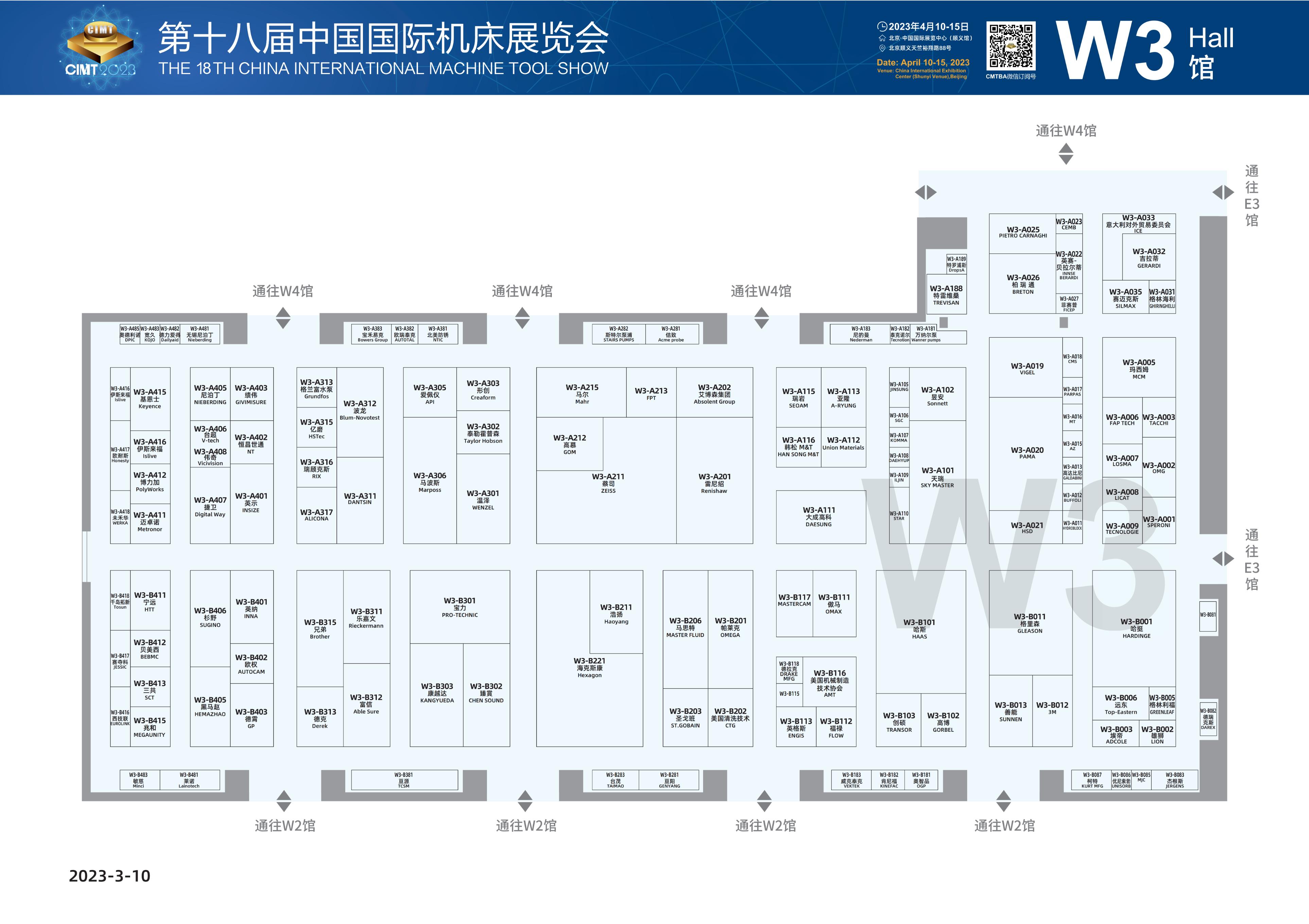 工业机床展会2023时间表,cimt中国国际机床展2023年展位价