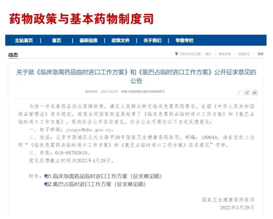 我不是药神判决词,现实版我不是药神再度上演