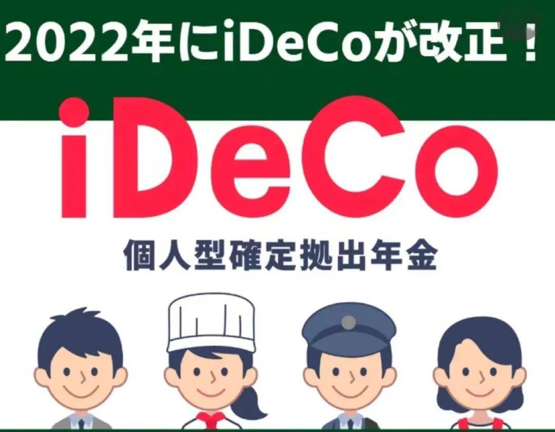 工作至死：789万日本老人还在打零工