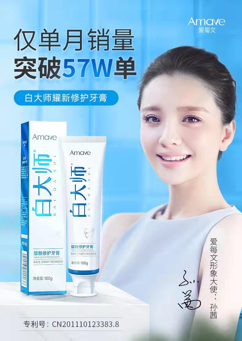 牙黄防口臭清除口腔异味的牙膏,专治牙黄口臭的牙膏正品云南白药