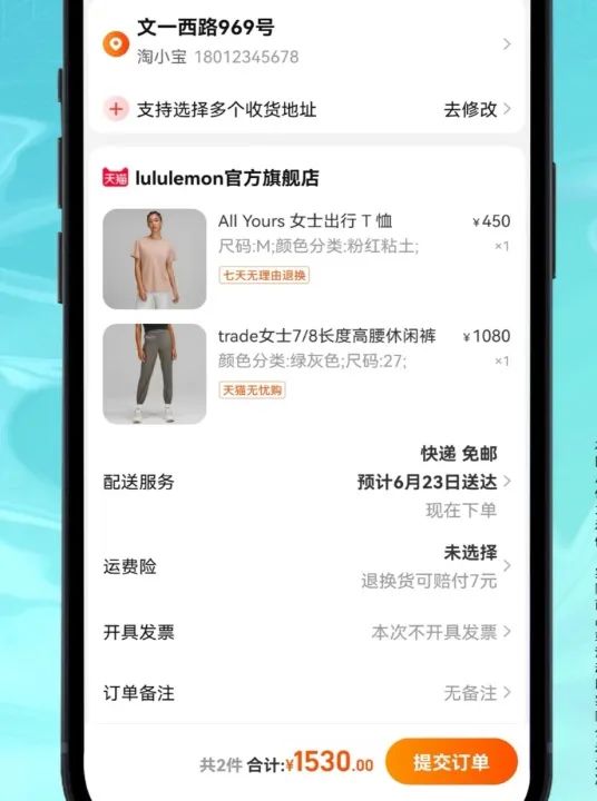 淘宝多地址下单设置,淘宝涉及订单200多个