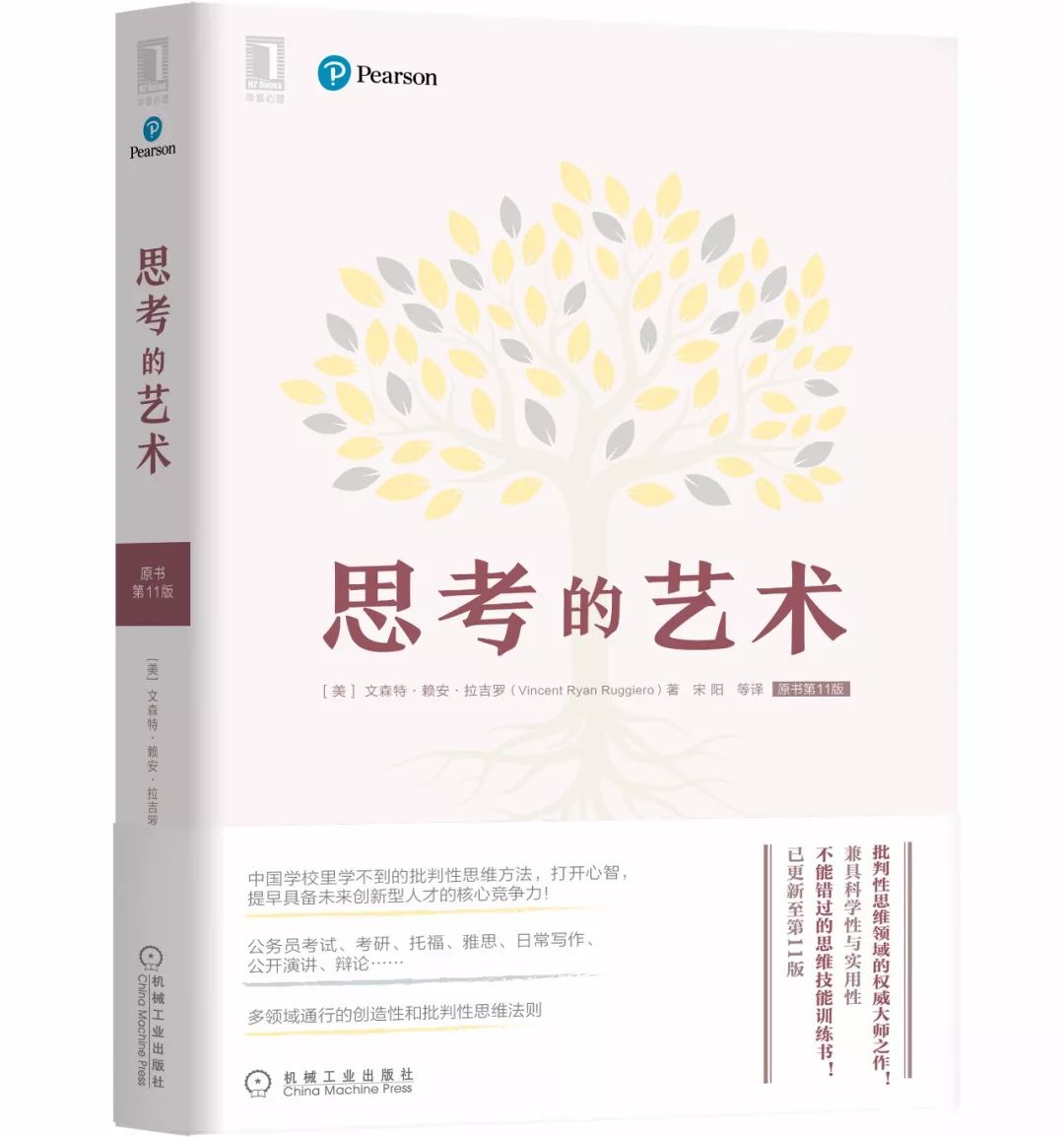 推荐迷茫时该读的好书,书单优选人生感悟好书推荐