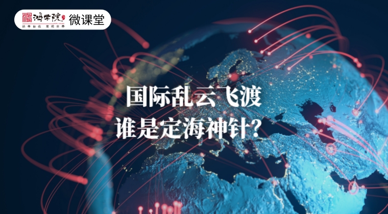 欧洲央行通胀跟滞胀加息50个基点,通胀及通缩与加息与降息的关系