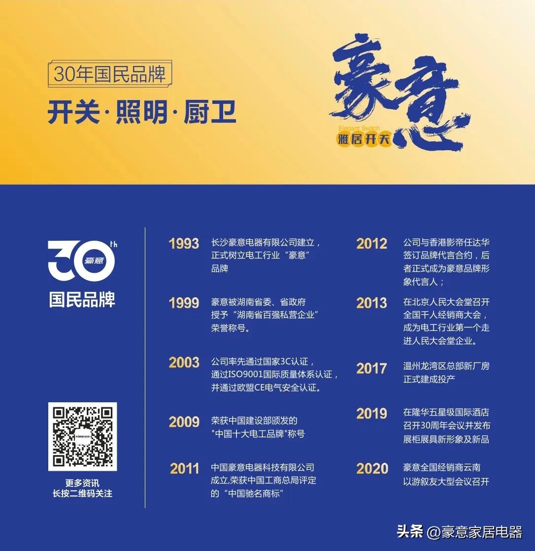 「豪意新品」颜值好灯，劲爆好价！旭日卧室灯上新啦~