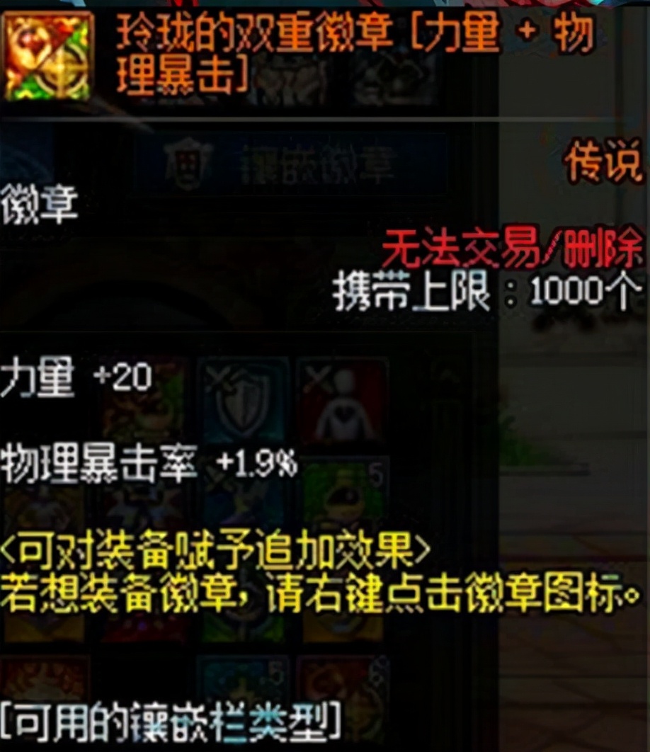 dnf新手从零开始攻略弹药,dnf新手徽章怎么搞