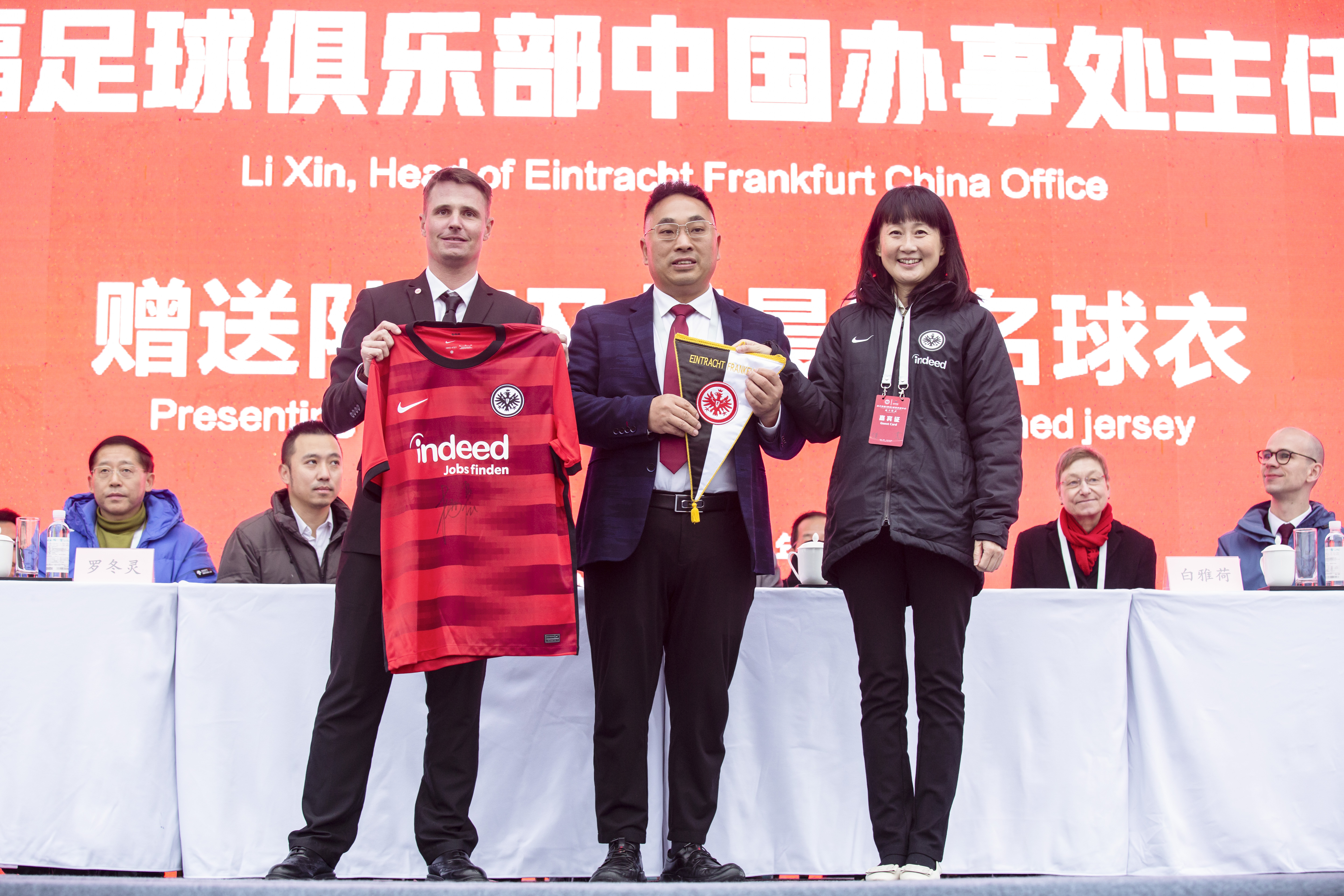 法兰克福深圳南山足球青训中心,四川足球青训