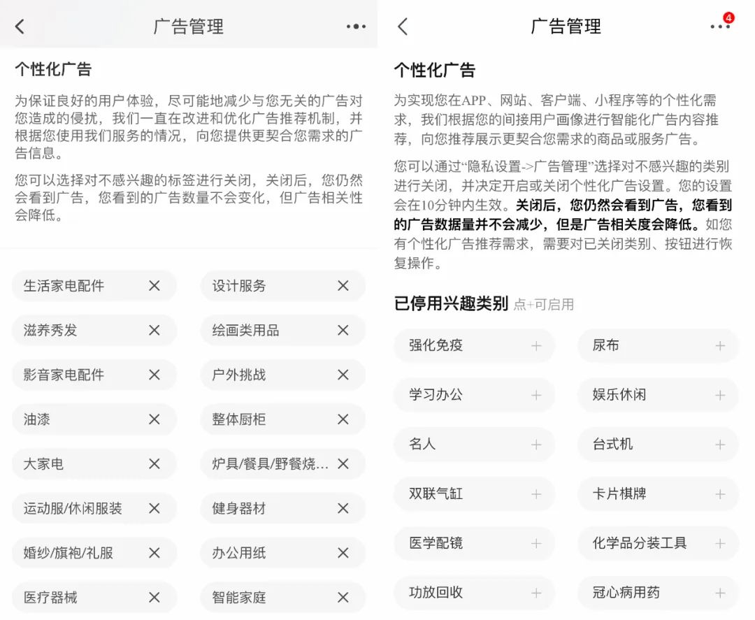 网信办下架哪三个app,网信部整治app名单