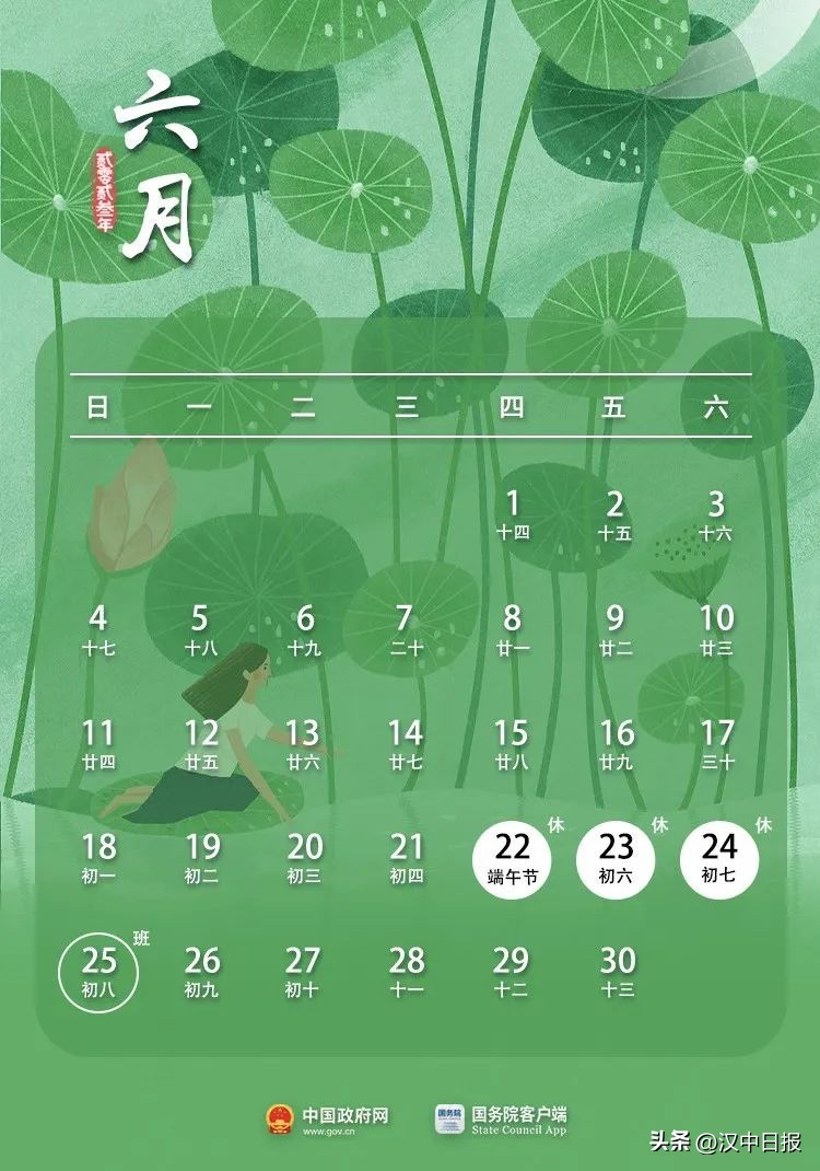 开售提醒详情,端午火车票今起开售