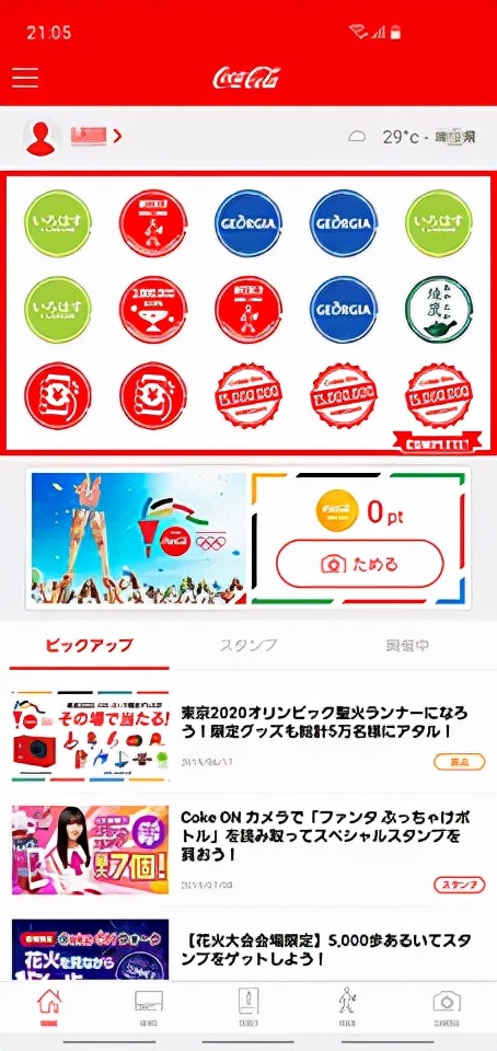 农夫山泉自动贩卖机可以买吗,农夫山泉自动贩卖机必须加盟吗