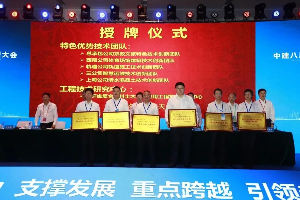 魏爱生中建,中建八局魏爱生