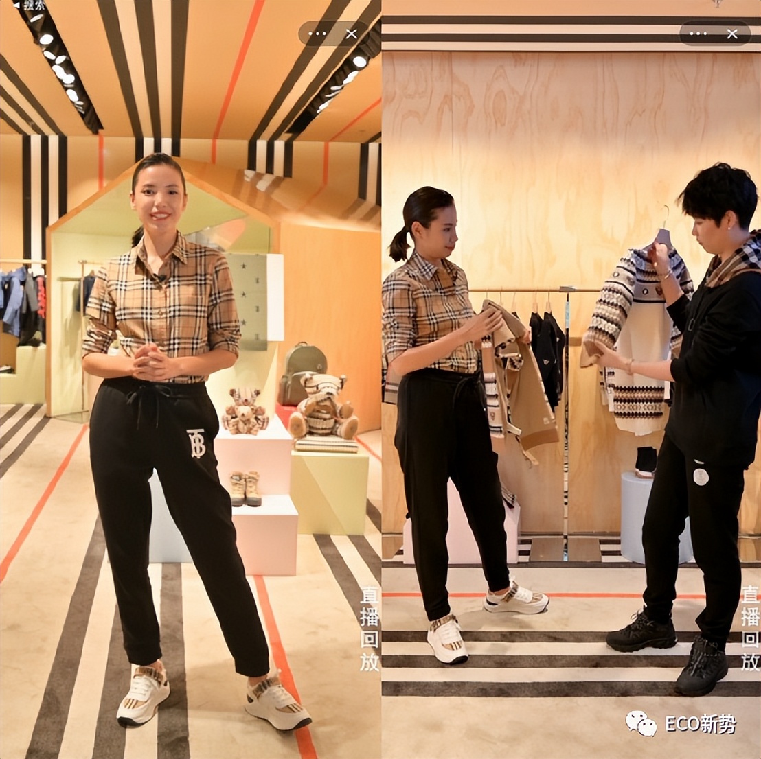 奢侈品直播间账号运营规划,奢侈品品牌直播思路