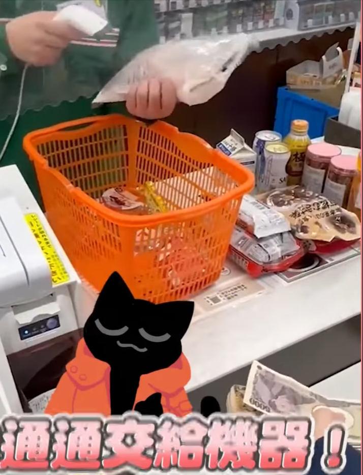 日本超强！台媒狂赞东京超市自动收银大陆网友傻眼：这算先进？