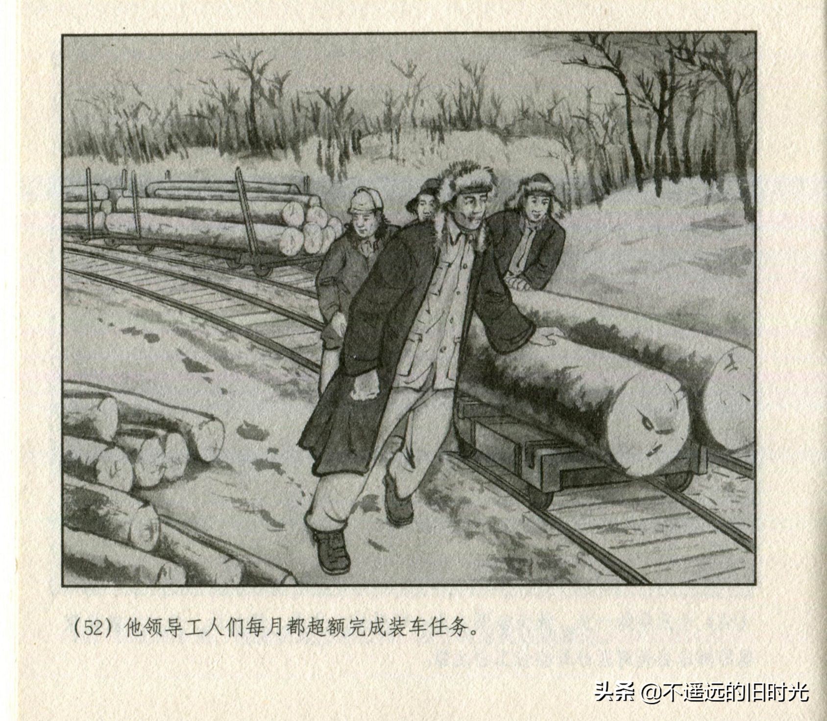 钢铁的意志朗诵稿图片,钢铁的意志绘画作品