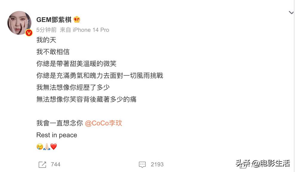 华语乐坛五大天后李玟,盘点亚洲天后李玟的五大封神现场