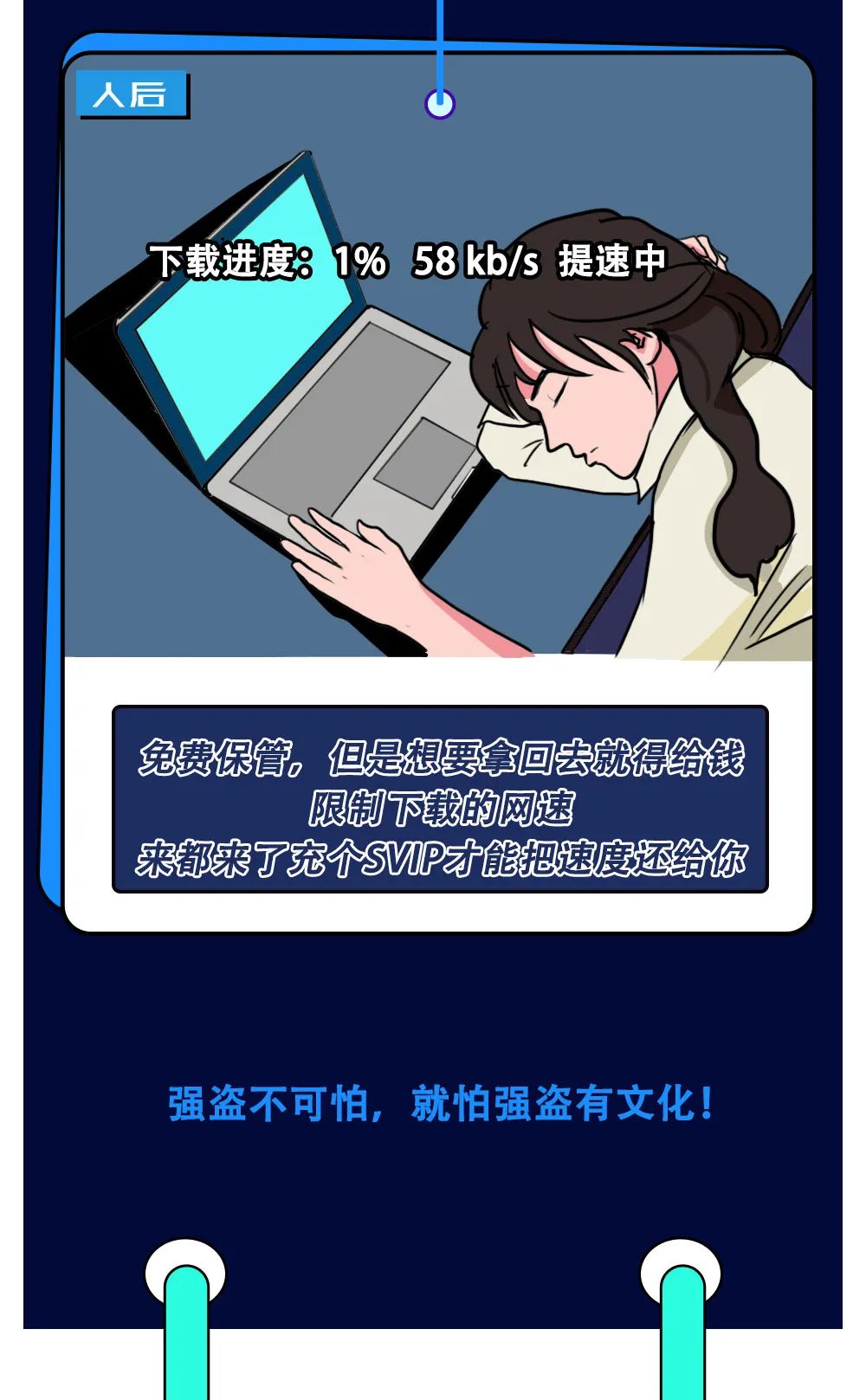 手机里最让人讨厌的软件,手机里最讨厌的app