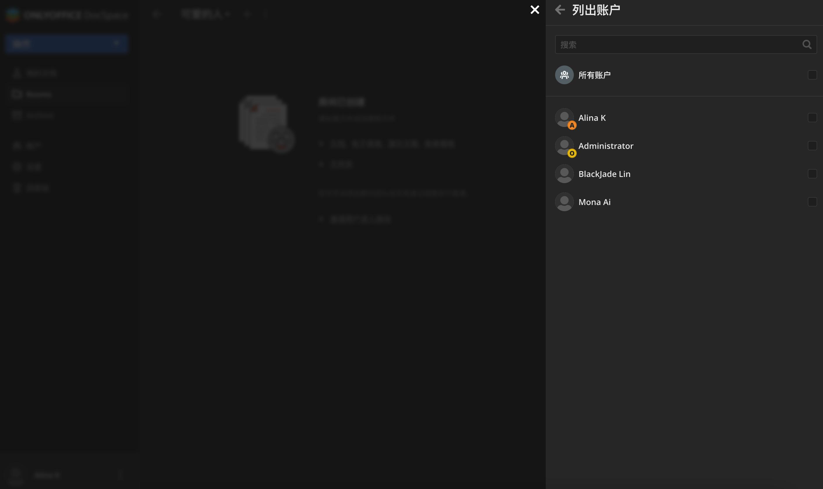 在线文档协作如何实现,值得信赖的文档在线协作软件