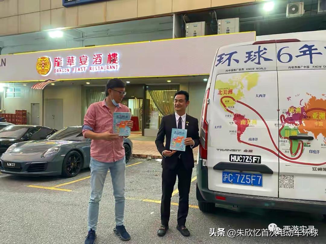 被大耳窿追，*款贷**买电动车首次环球，马来西亚*款贷**广告哪都有