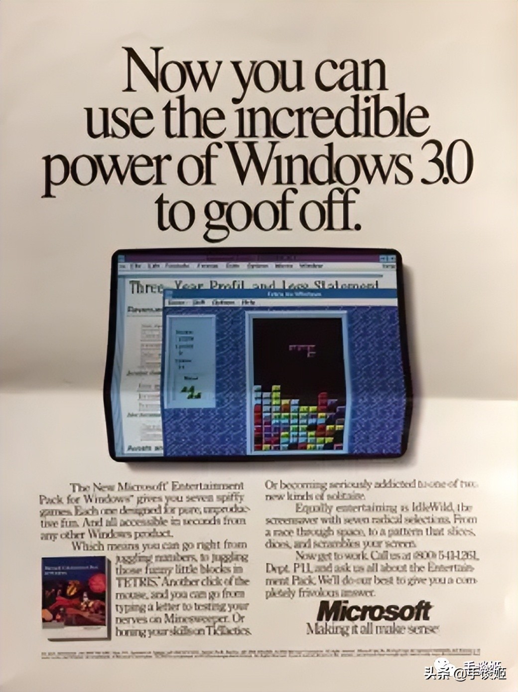 几乎人人都玩的游戏,摸鱼最好玩的一款游戏